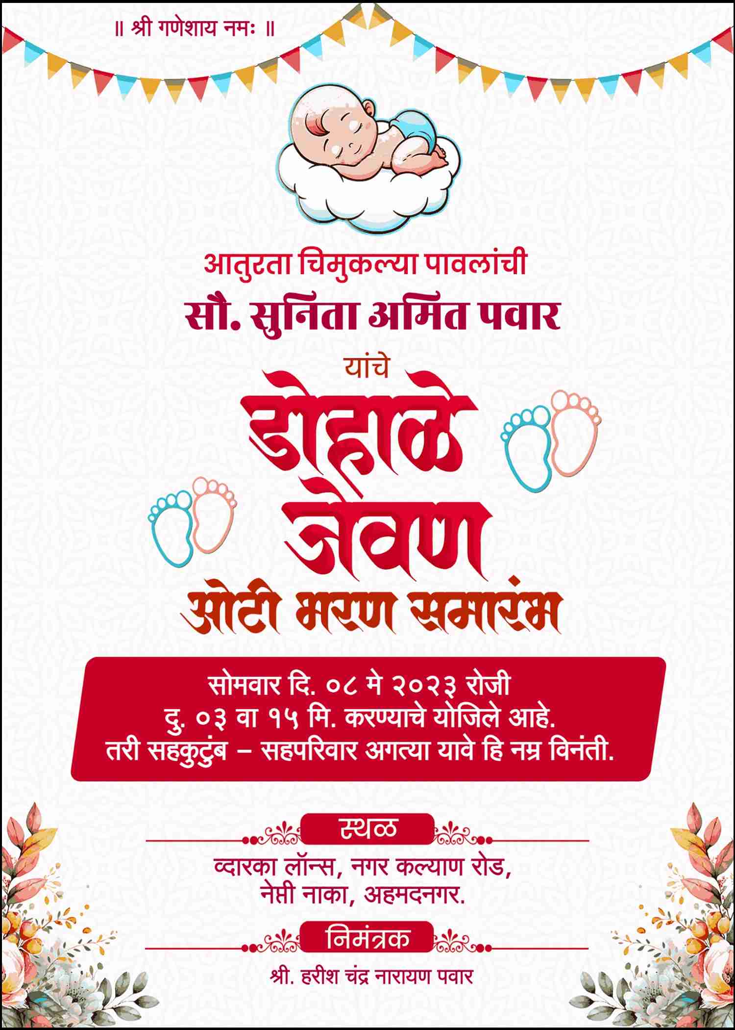godh bharai / dohale jevan marathi templates